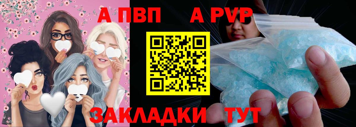 Сарапул  A PVP  Вход с VPN  А ПВП СК 