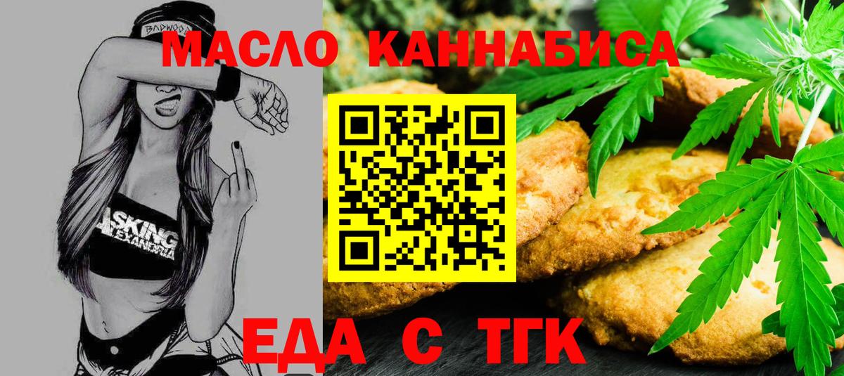 Сарапул  Canna-Cookies конопля  Вход с VPN 
