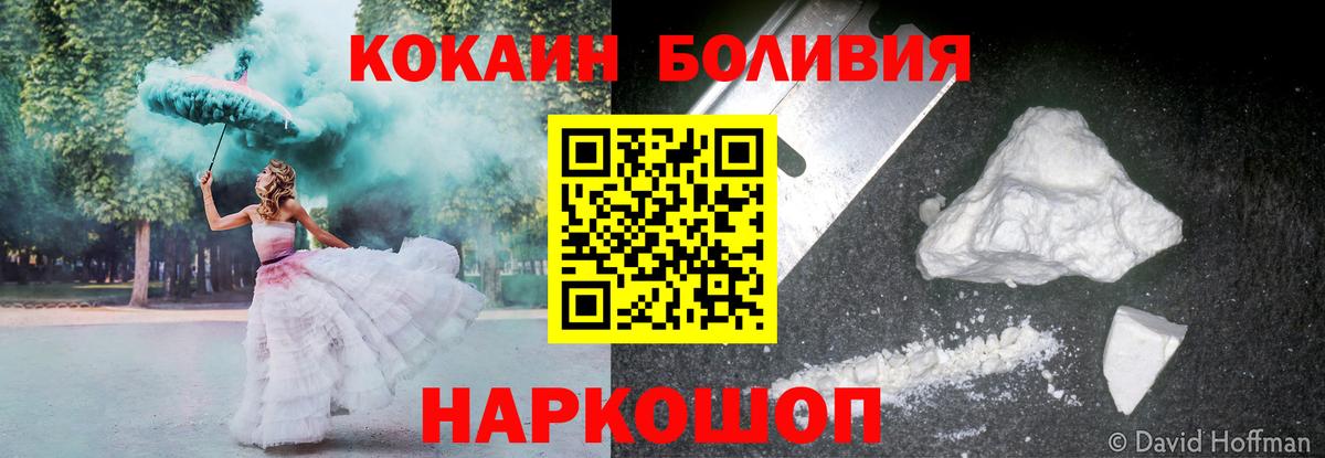 Сарапул  COCAIN 97%  Вход с VPN  COCAIN  COCAIN 97% 
