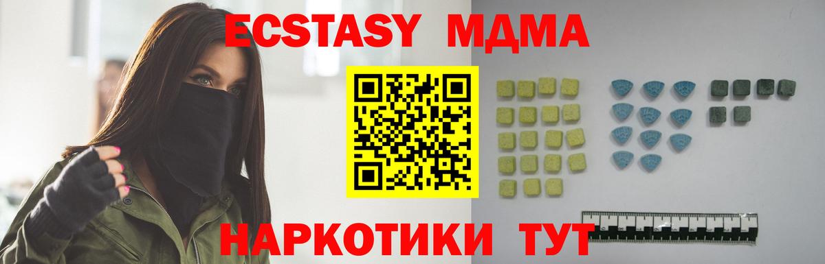 купить наркотики сайты  ЭКСТАЗИ Philipp Plein  Экстази Дубай  Вход с VPN  Сарапул 