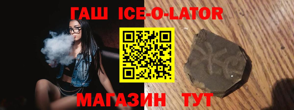 ГАШИШ индика сатива  Вход с VPN  Сарапул  ГАШ VHQ 