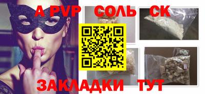 скорость mdpv Моздок