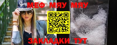 стафф Можайск
