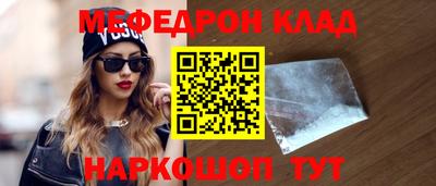 стафф Можайск