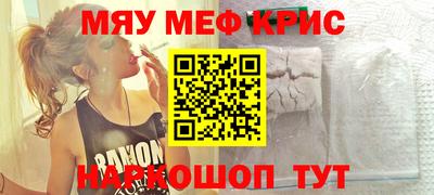ALPHA-PVP Можга
