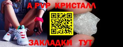 скорость mdpv Моздок