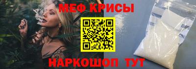 скорость mdpv Моздок