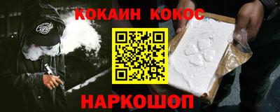 стафф Можайск