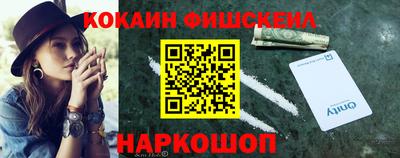 стафф Можайск