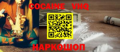 стафф Можайск