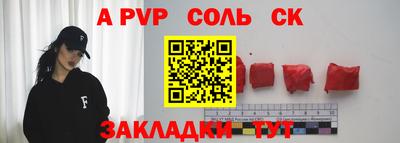 ALPHA-PVP Можга