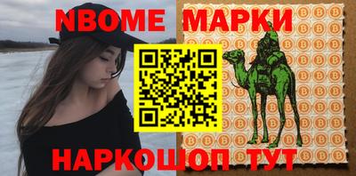 стафф Можайск