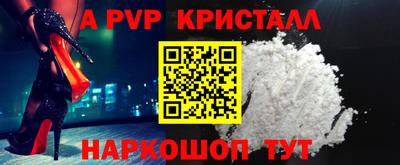 ALPHA-PVP Можга