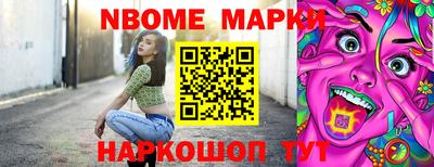 стафф Можайск