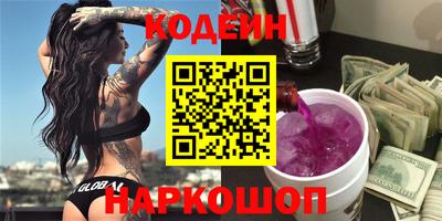 стафф Можайск