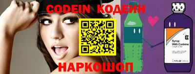 стафф Можайск