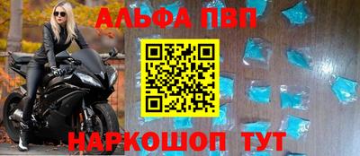 скорость mdpv Моздок
