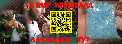 ALPHA-PVP Можга