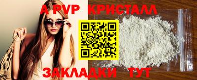 стафф Можайск