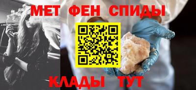 скорость mdpv Моздок