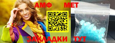 стафф Можайск
