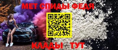 стафф Можайск