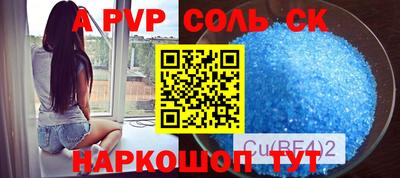 стафф Можайск