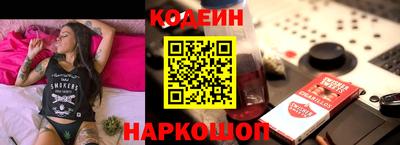 стафф Можайск
