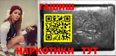 трава Рыбинск