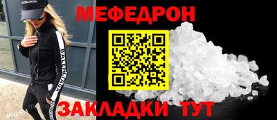 скорость mdpv Моздок