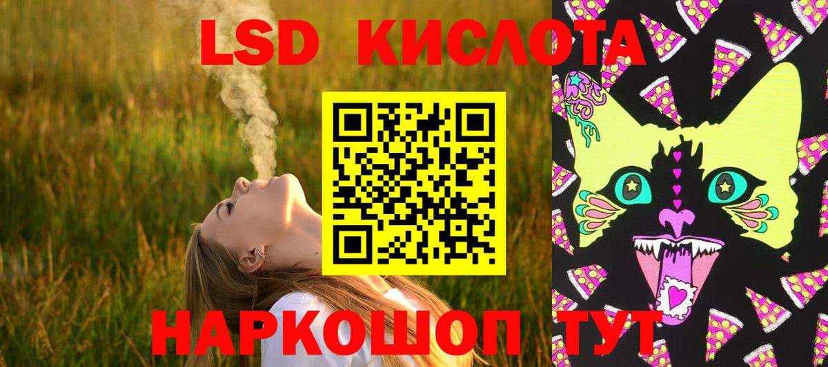 Лсд 25 экстази  LSD-25 экстази ecstasy  LSD-25 экстази кислота  Вход с VPN  Сарапул 