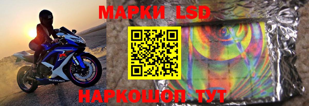 LSD-25 экстази кислота Сарапул