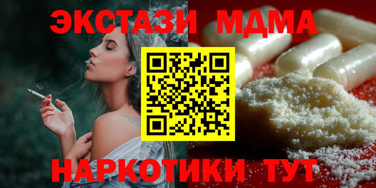 Сарапул  ЭКСТАЗИ  Гашиш  Вход с VPN  Гашиш  Конопля  Мефедрон кристаллы 