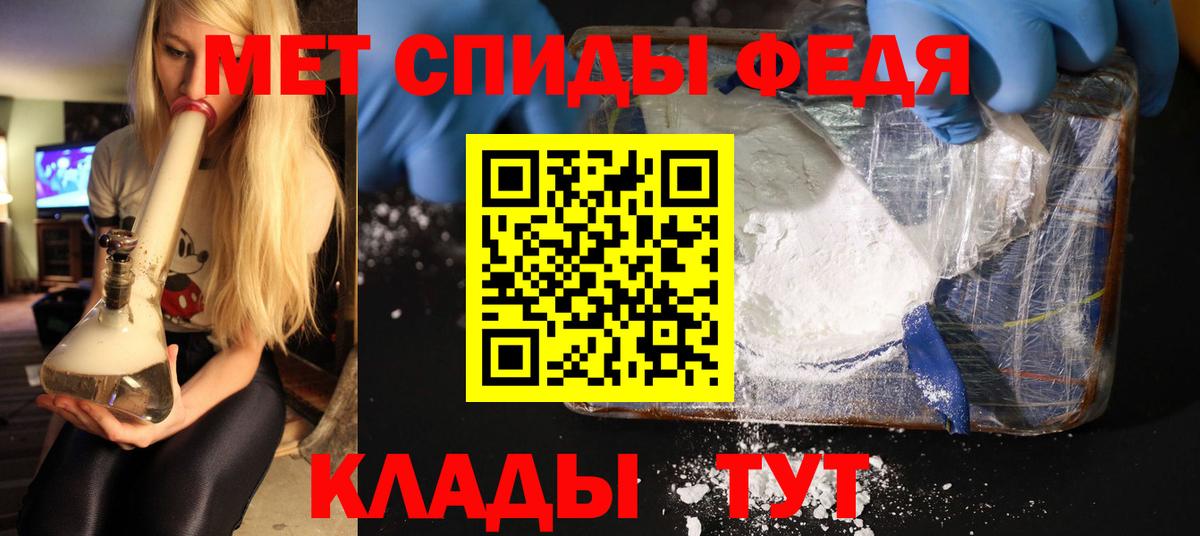 Сарапул  Метамфетамин Methamphetamine  Вход с VPN  Метамфетамин Methamphetamine 