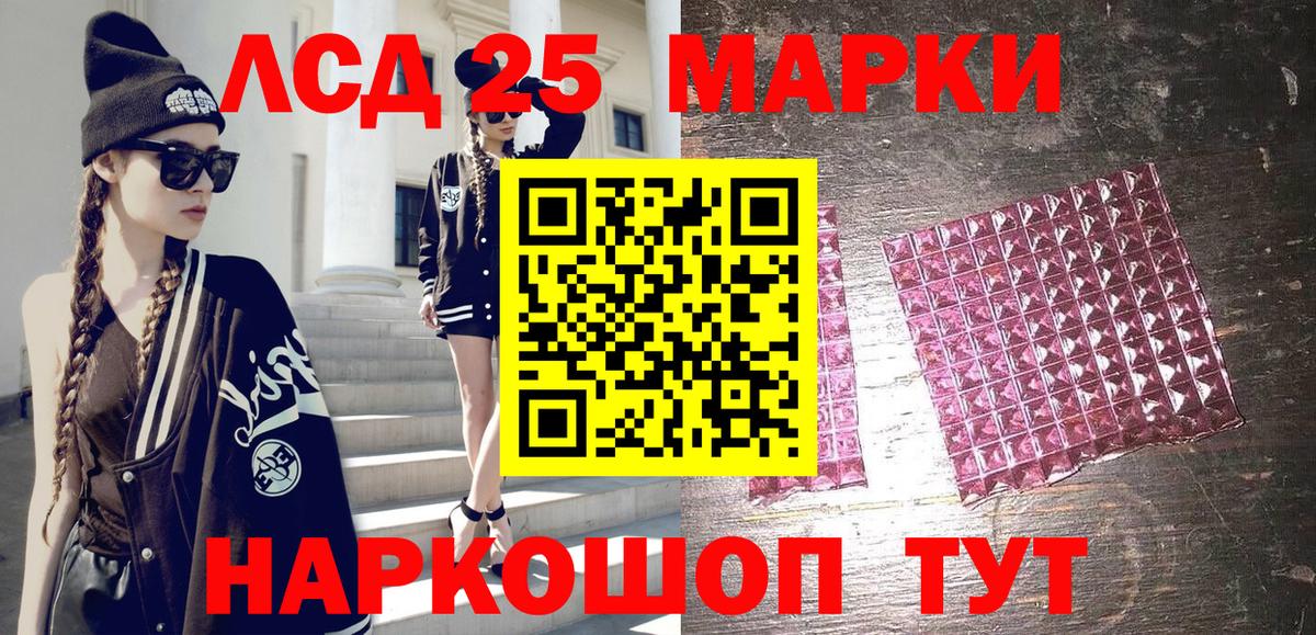 Марки NBOMe 1,5мг  Марки N-bome  Сарапул  Вход с VPN 