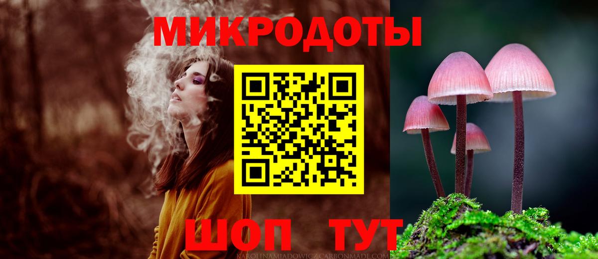 где купить наркотик  Галлюциногенные грибы мицелий  Вход с VPN  Сарапул 