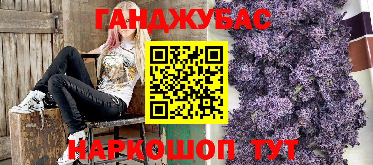 Конопля конопля Сарапул