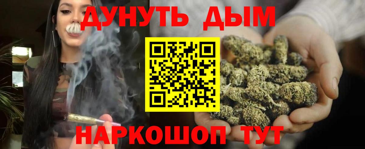 Героин Сарапул